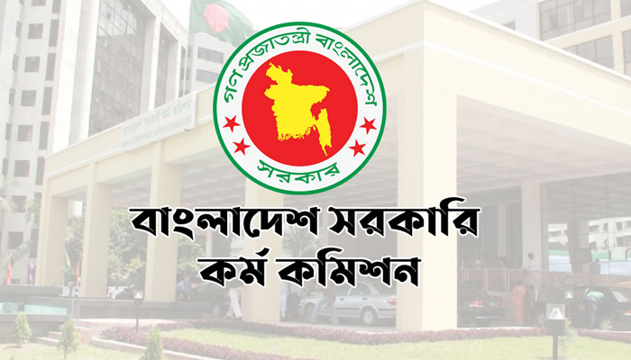 ৪৮তম বিশেষ বিসিএস পরীক্ষা শুক্রবার